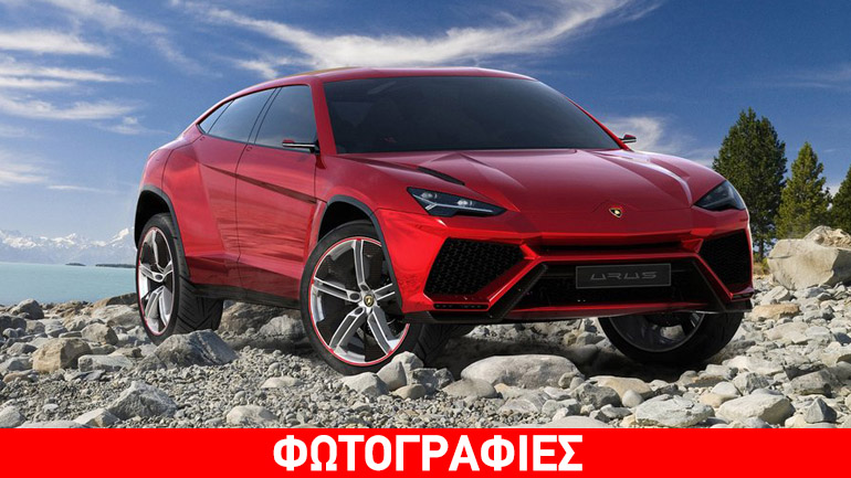 Υπολογίζουν κατακόρυφη αύξηση των πωλήσεων στην Lamborghini…